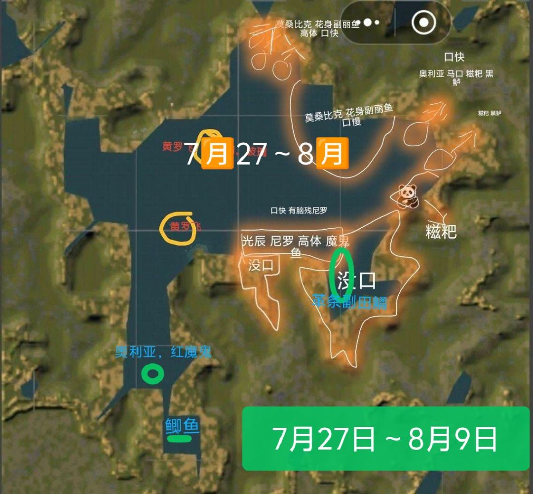 我才是稀有大王ฅ՞Ⱉ՞ฅ 3