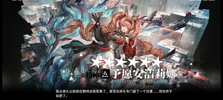 今日所得截图