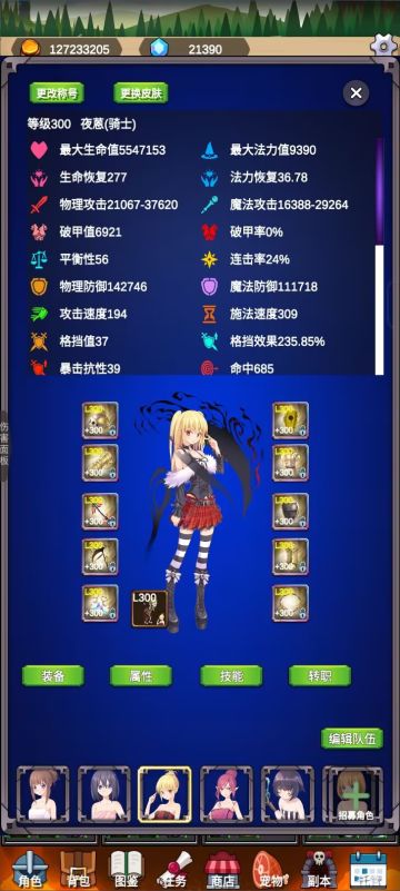1.0.52版本纯肉牺牲骑士，狂战的1000万血条（仅供参考）