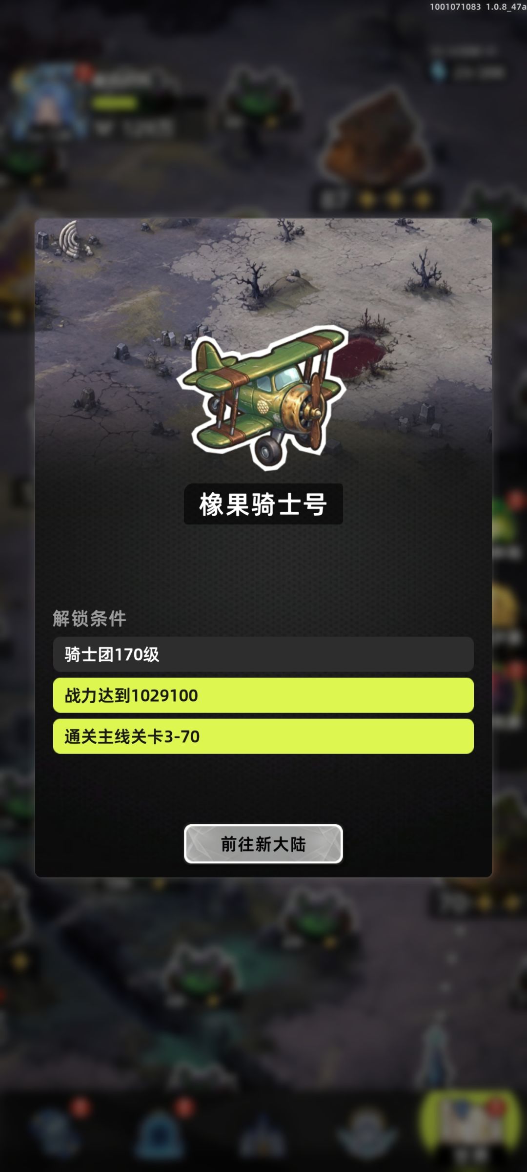 8天毕业留念 1
