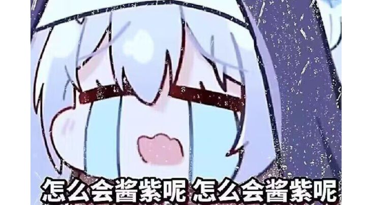 支线任务呗卡住了😭😭😭帮帮孩子吧截图