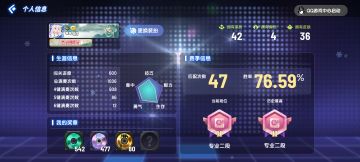 感觉越做越偏了