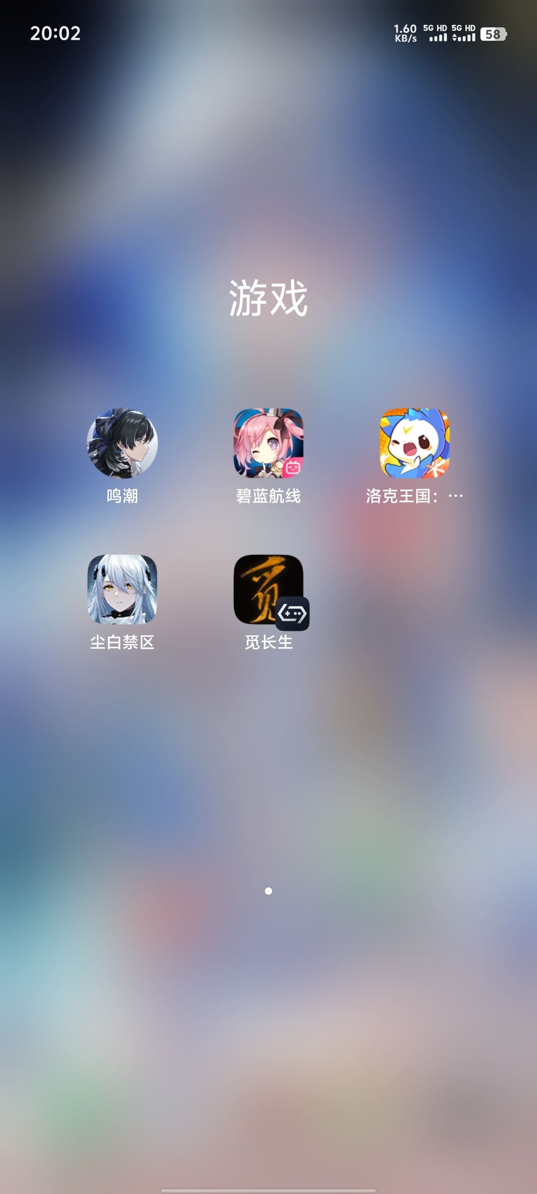 模拟器玩爽多了 2