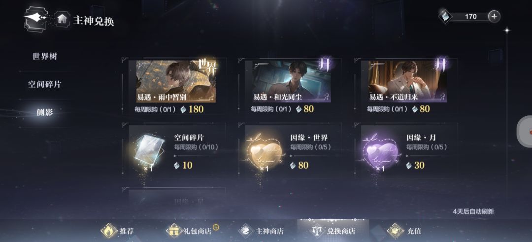 啊啊啊啊就差10发 1