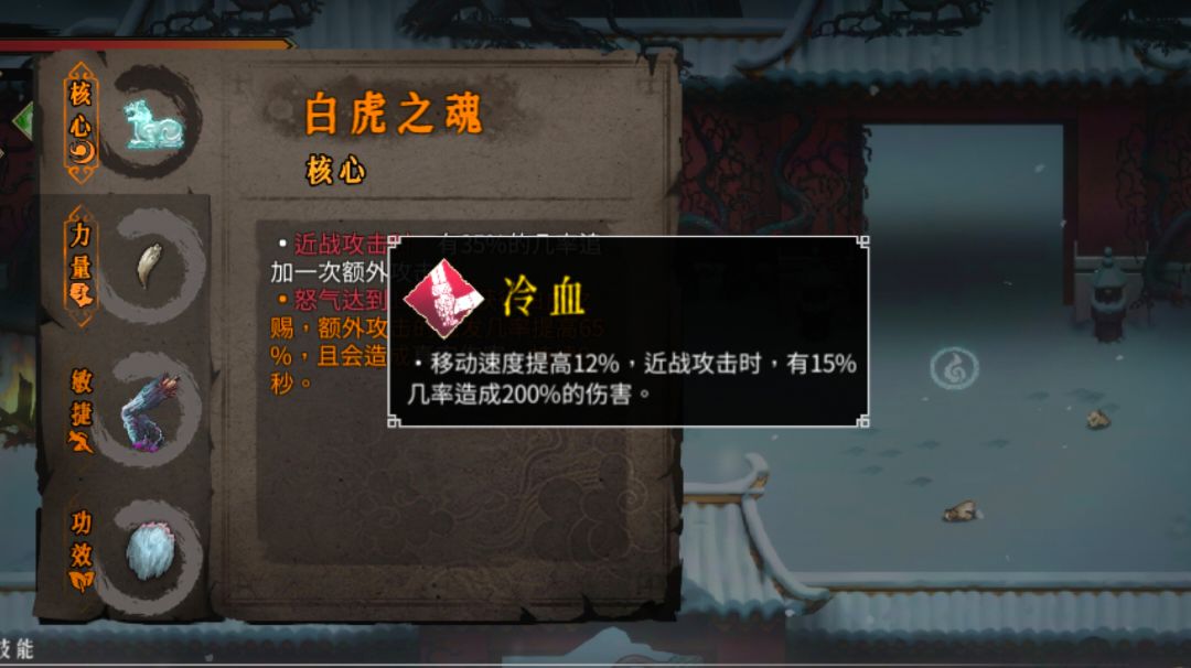 冷血站撸流截图