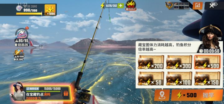 体力多的坏处截图