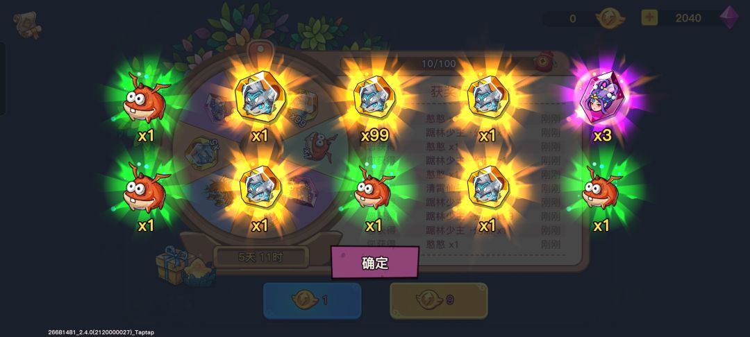 抽到一个皮肤,周年庆礼包就这呀 1