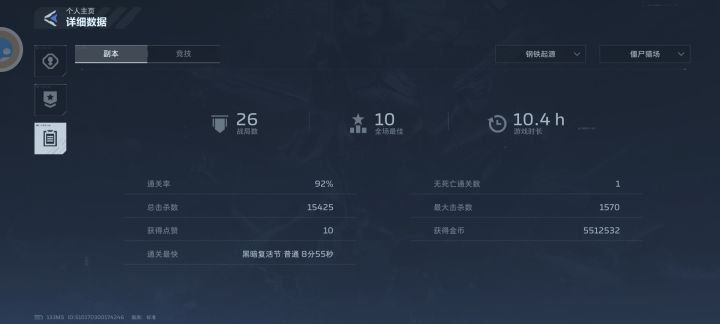 这个爆率太感人了截图