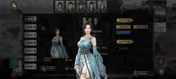 无插件元婴后晒晒自己的极品老婆们，欢迎各道友前来品鉴，望周知