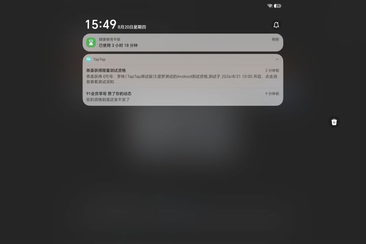 严肃删帖梦核我爱你截图
