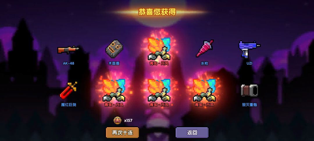 这高低不点一只 1