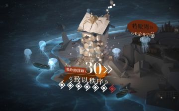 UTTU全部通关，有问必答