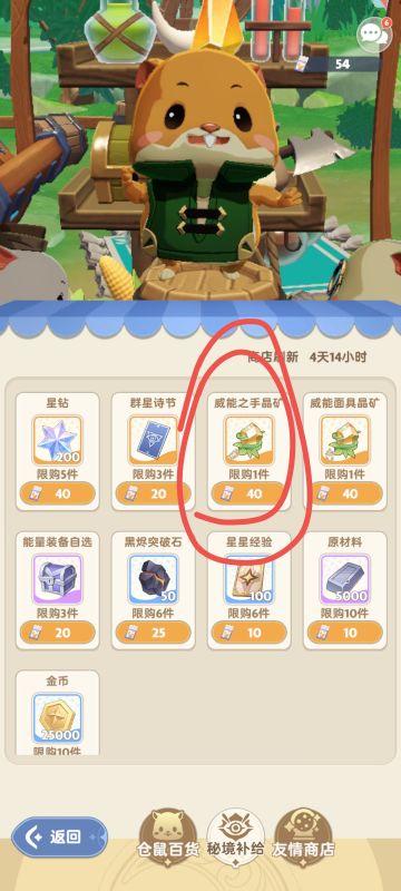 新区玩家快来看，麦芬开服第一天小攻略