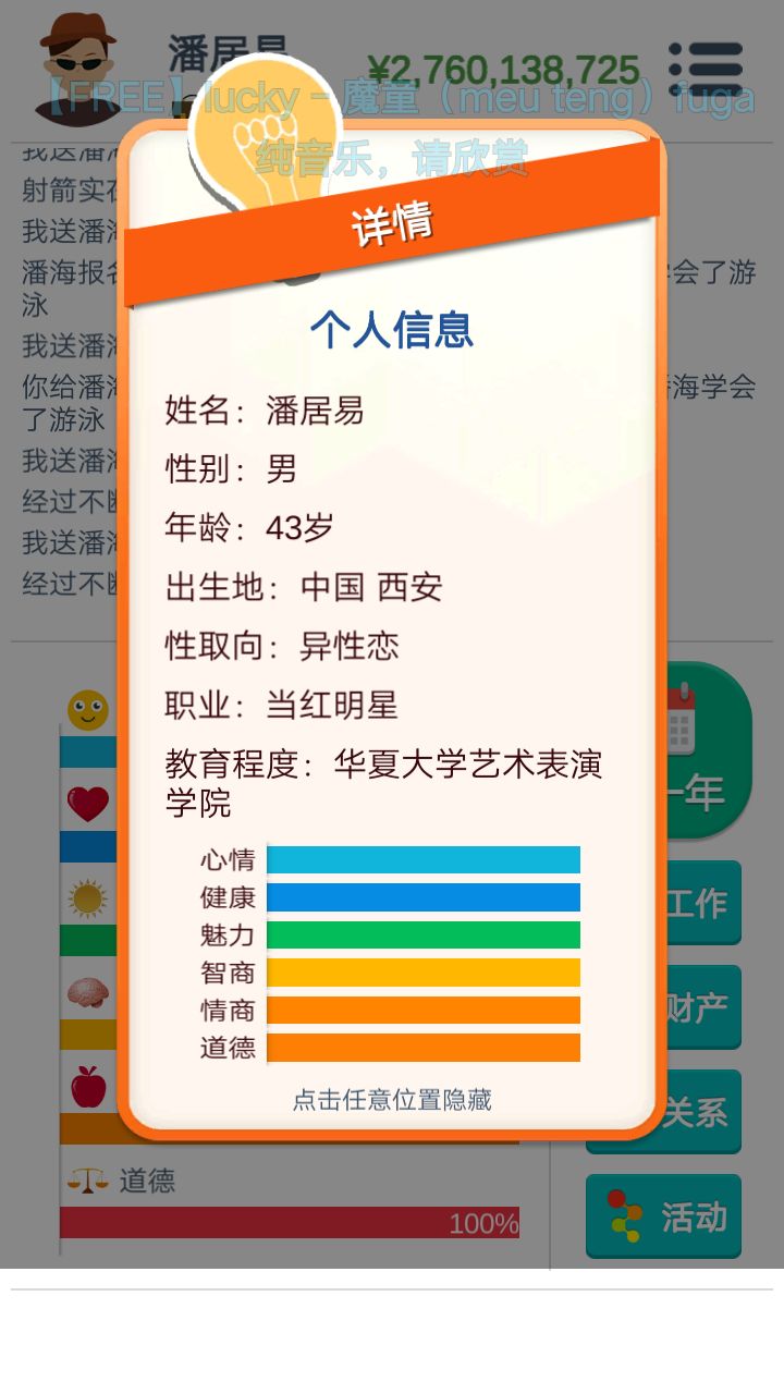 动态图片 4