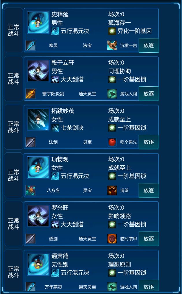 下一个小版本前瞻 3
