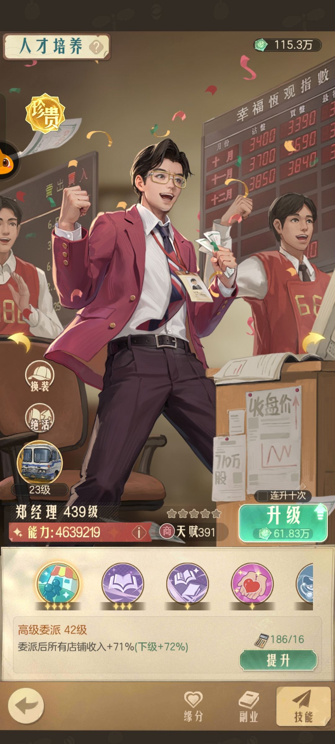公测一起玩 2
