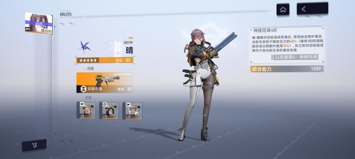 我居然能在打枪的游戏里玩上刀截图