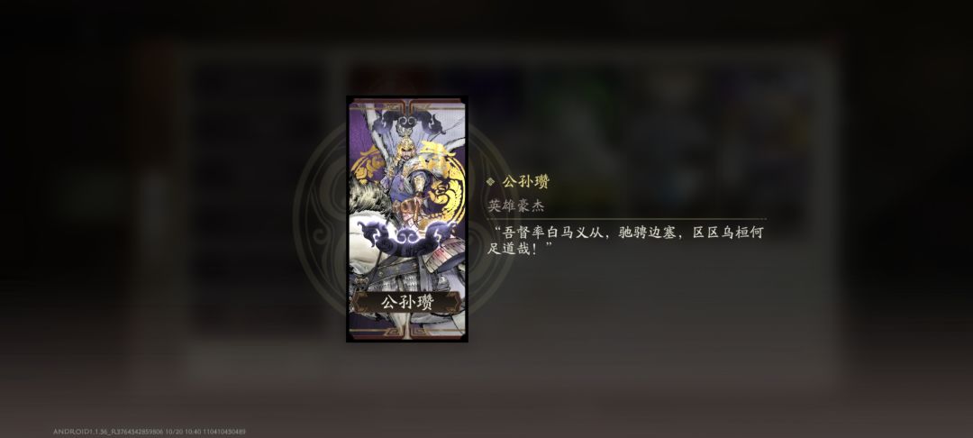 画册里面就剩这六个没出来了 4