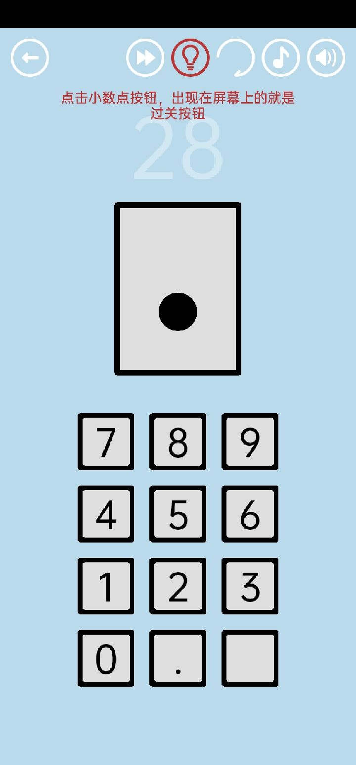 记录 10