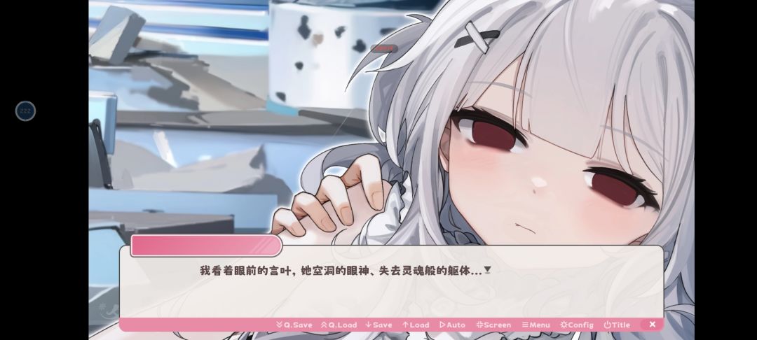 你。。。你你你。。。刀我(大哭) 3