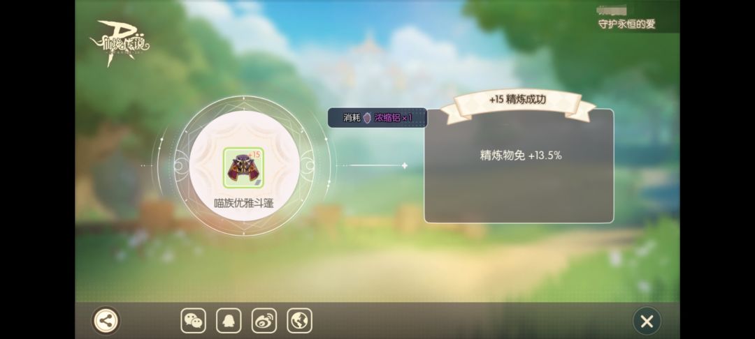 来个深夜炸弹 2