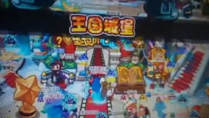 那些年我们玩过的游戏截图