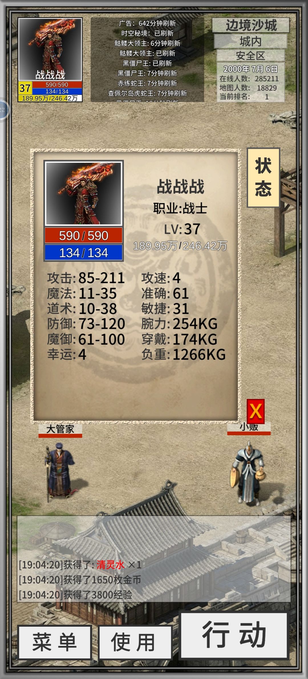 动态图片 2