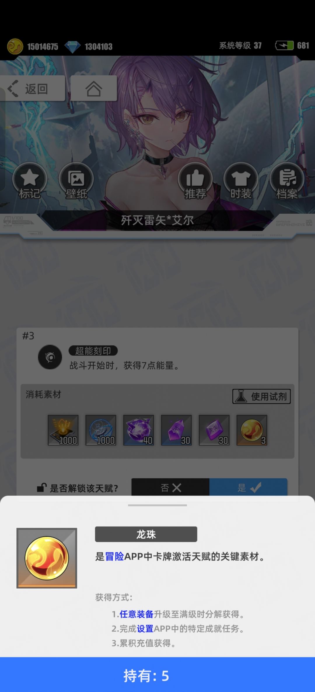 新手应该多用药。 3