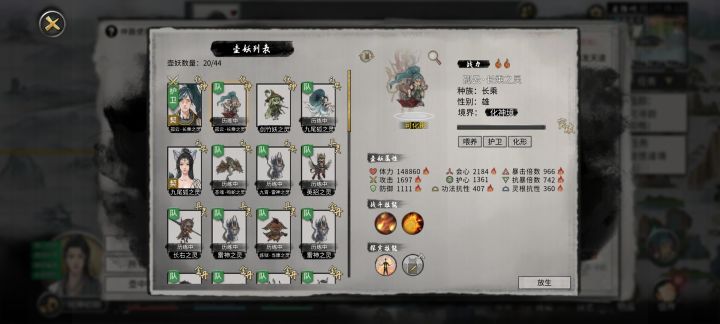 大佬们，这是为什么呢，明显这个两火强啊截图