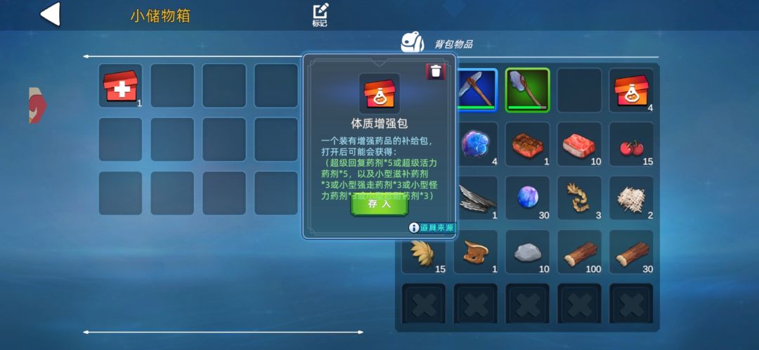 动态图片 2