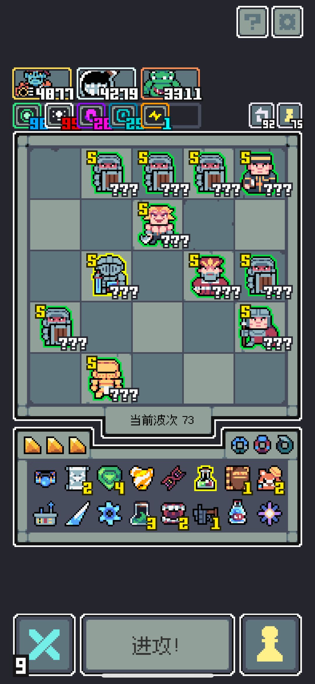 能量/闪电流 1