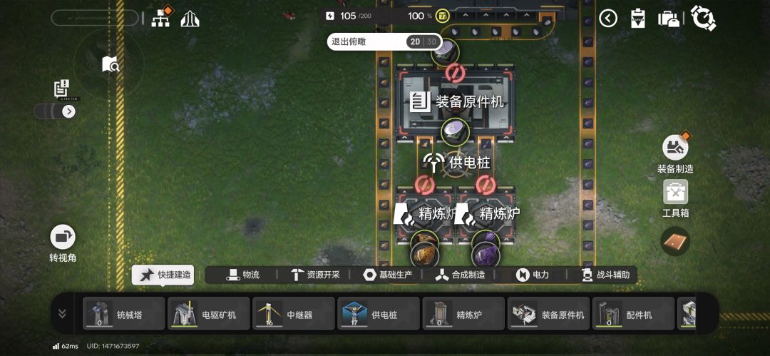 打完主线一回来就堵塞了 2