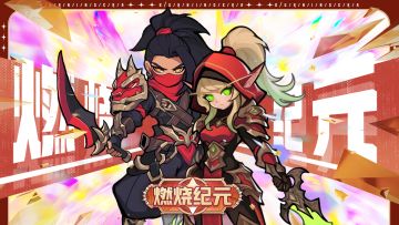 【晒图活动开启】截图发出来，礼包领回家！