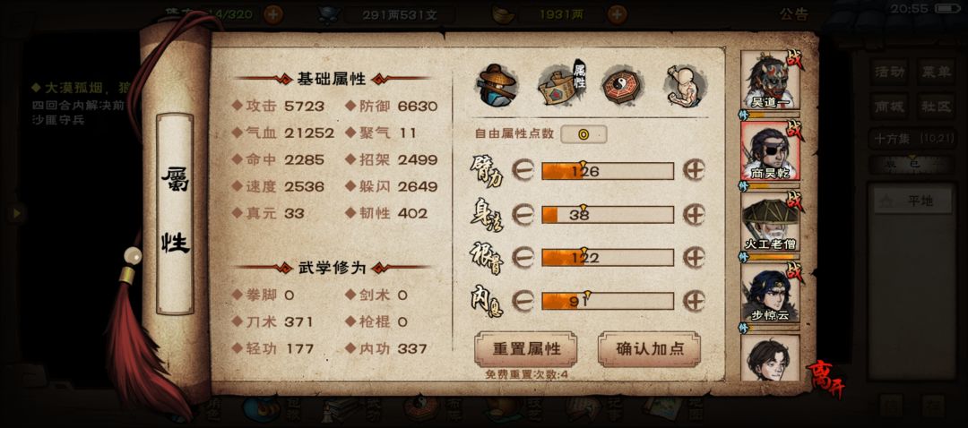 80多万厂狱一个都打不过 6