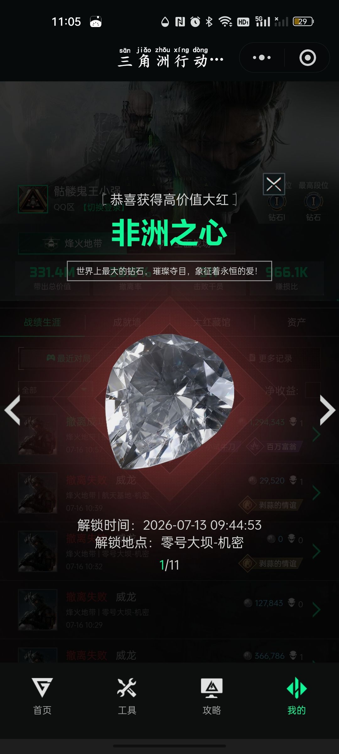 动态图片 4