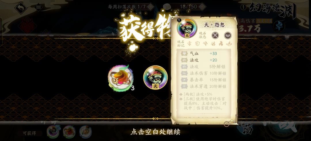 看来今天也是元气满满的一天呢！！！ 3
