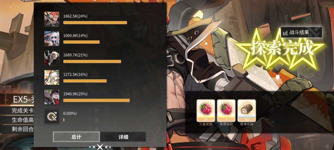 这boss纯沙包啊 1