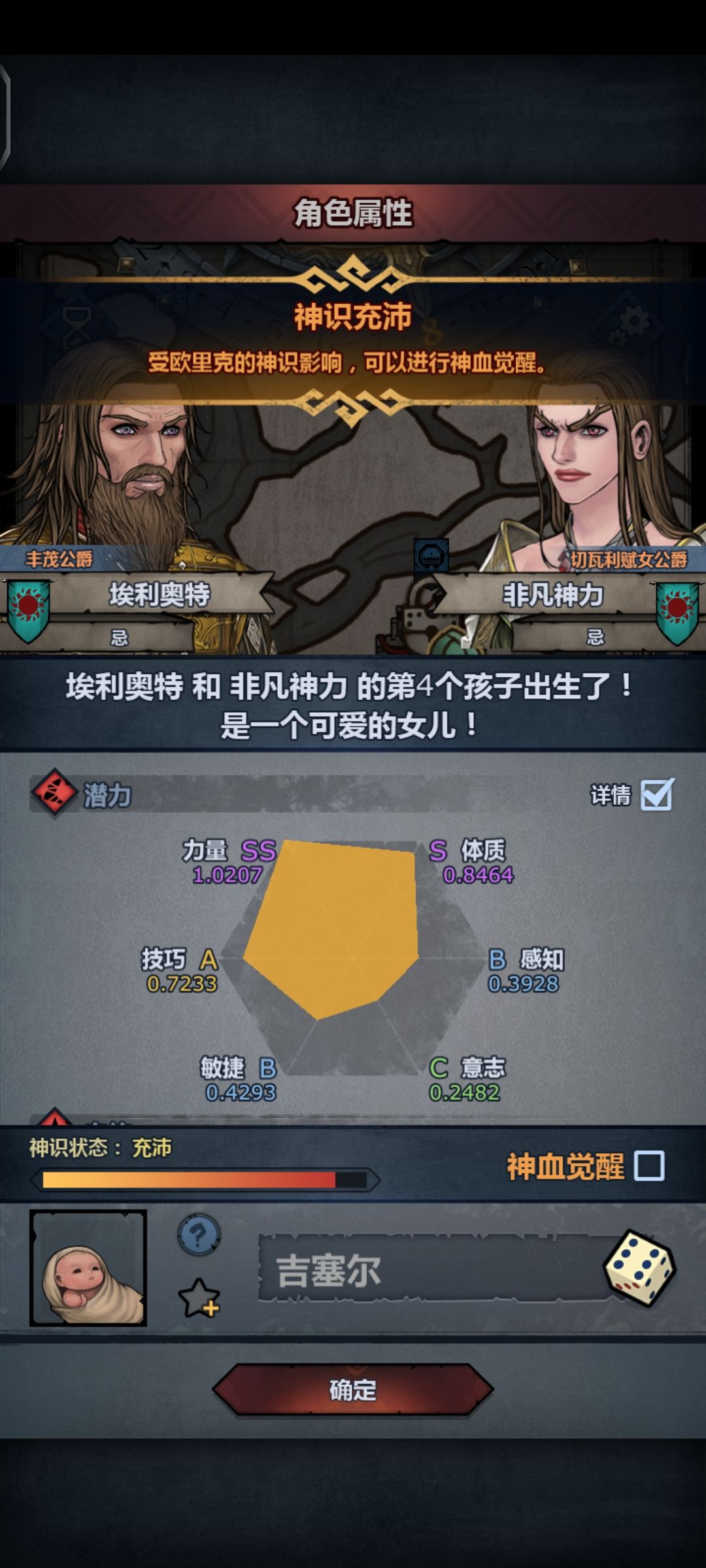 要不要搞 1