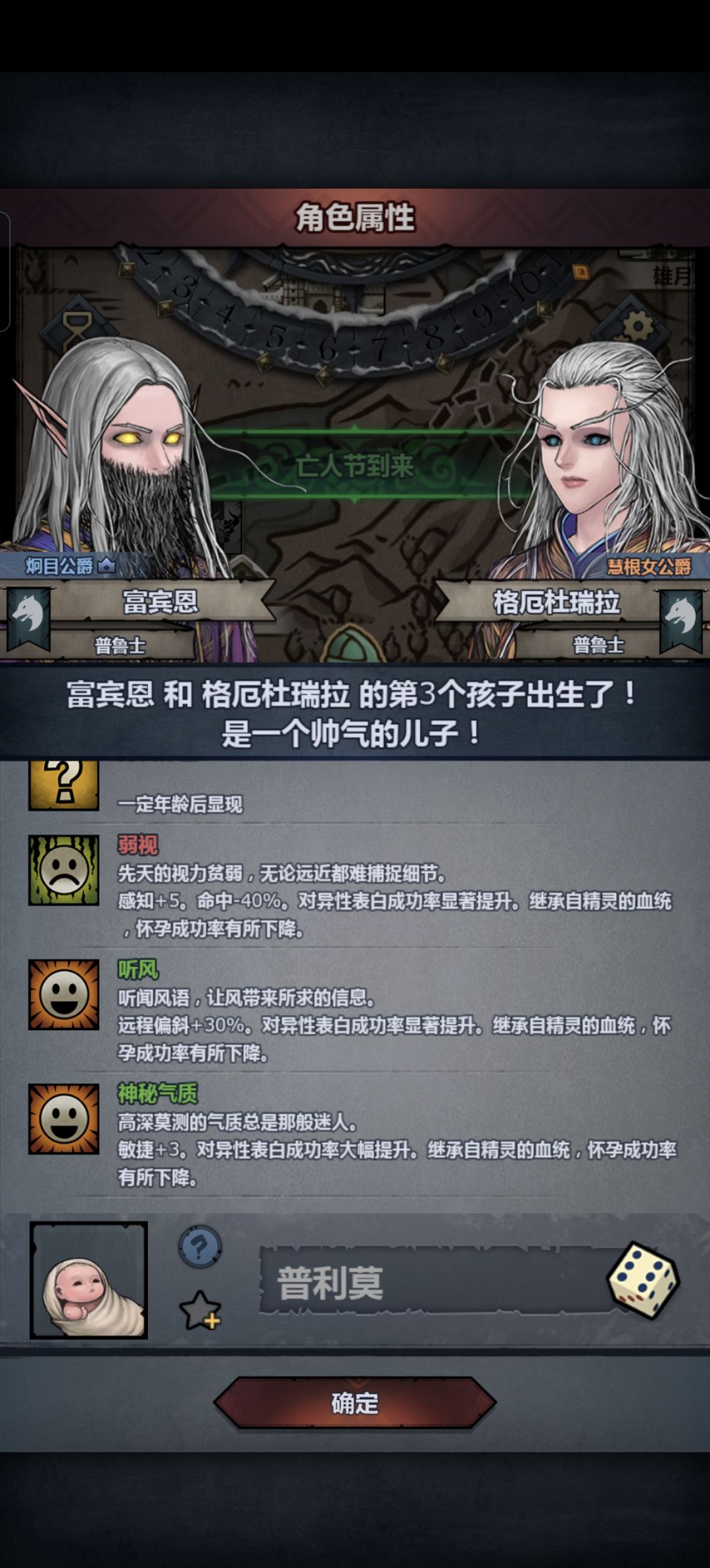 第一个听神弱 1