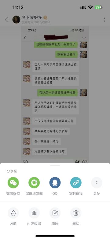 请勿参考！由于tap的iOS端无法设置隐藏，而我的很多原创性过程都发在tap做记录和证明，所以tap的节奏榜隐藏会比较粗暴，请见谅。