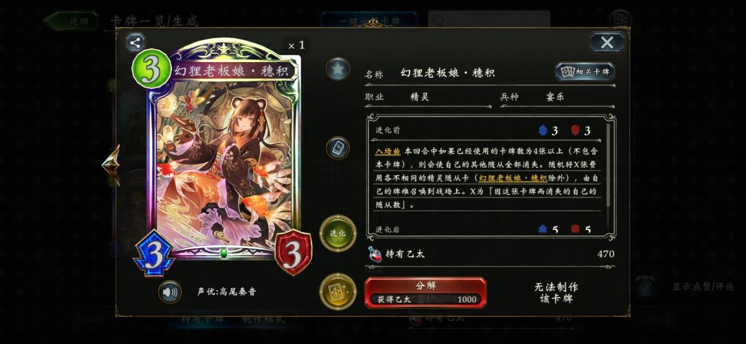 这两个有区别吗 2