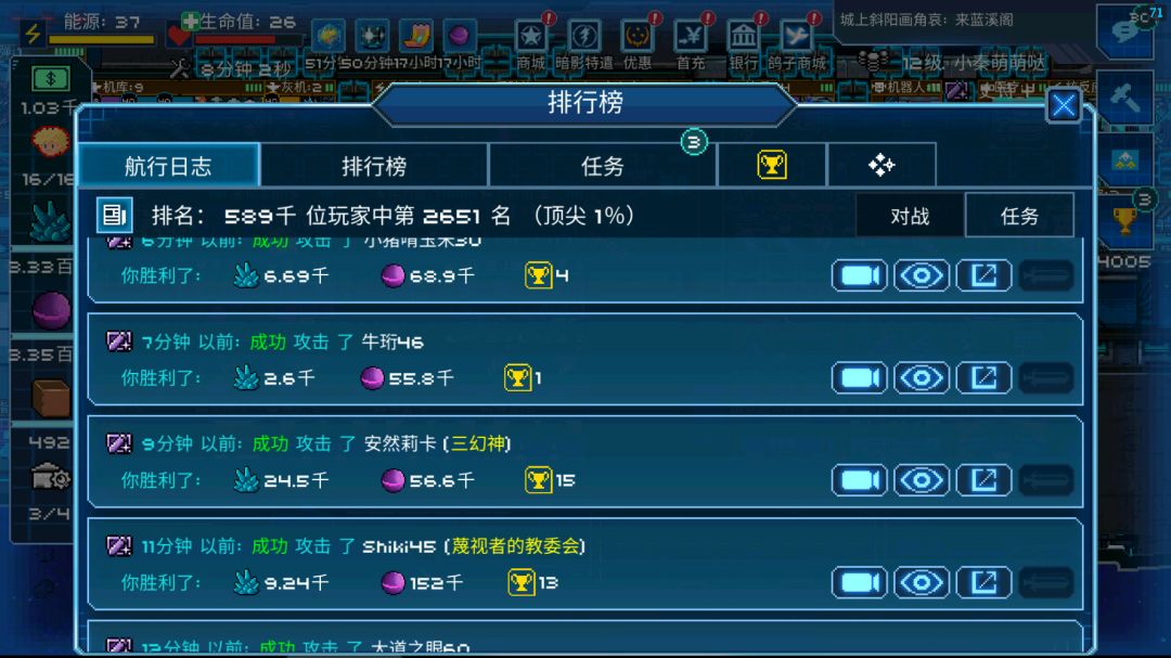 连赢8局才完成任务,官方还修不修这bug了? 2