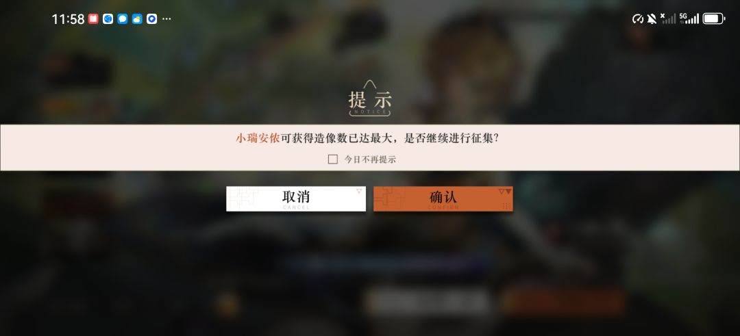 萌新求助,192抽满塑了,两百抽自选咋办? 2