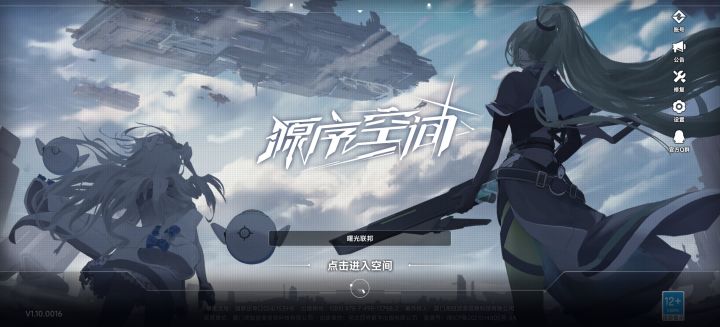 唉!截图