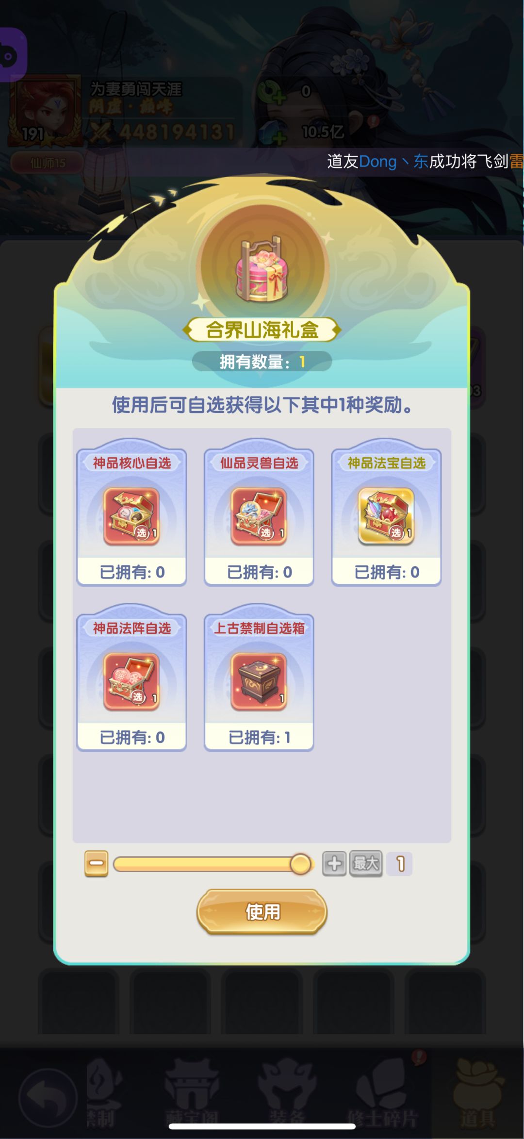 各位王一博分析下 1