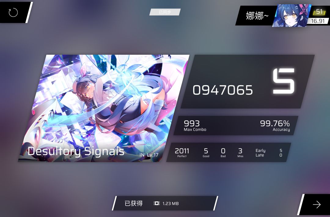 打多了脑子里全是“↑～～～～～” 5