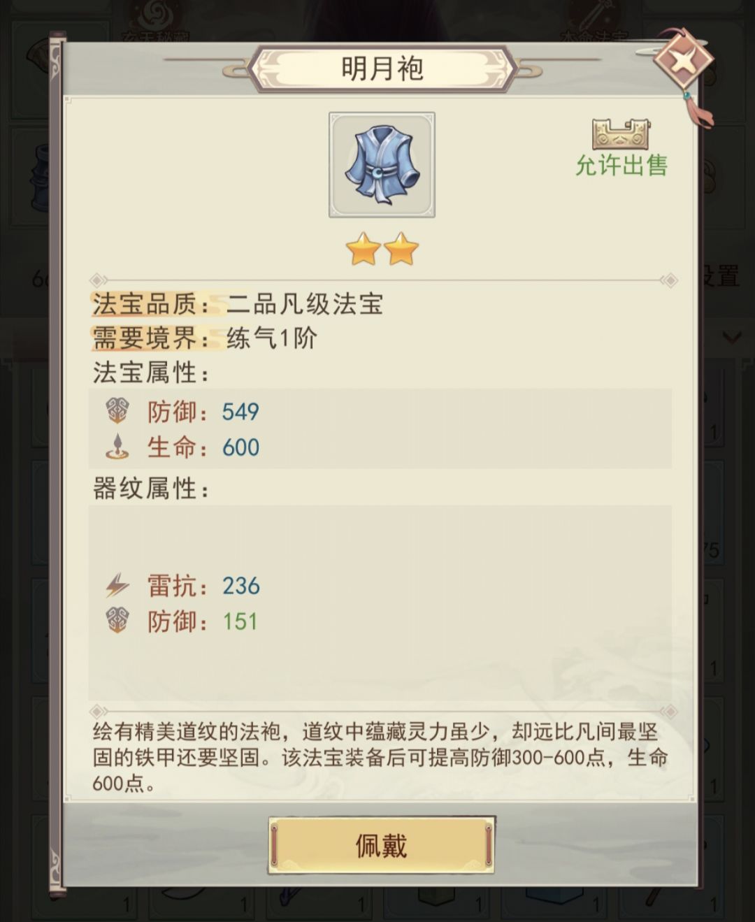 这个怎么看哪个好点呀? 1