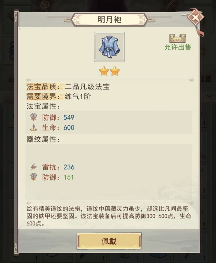 这个怎么看哪个好点呀？截图