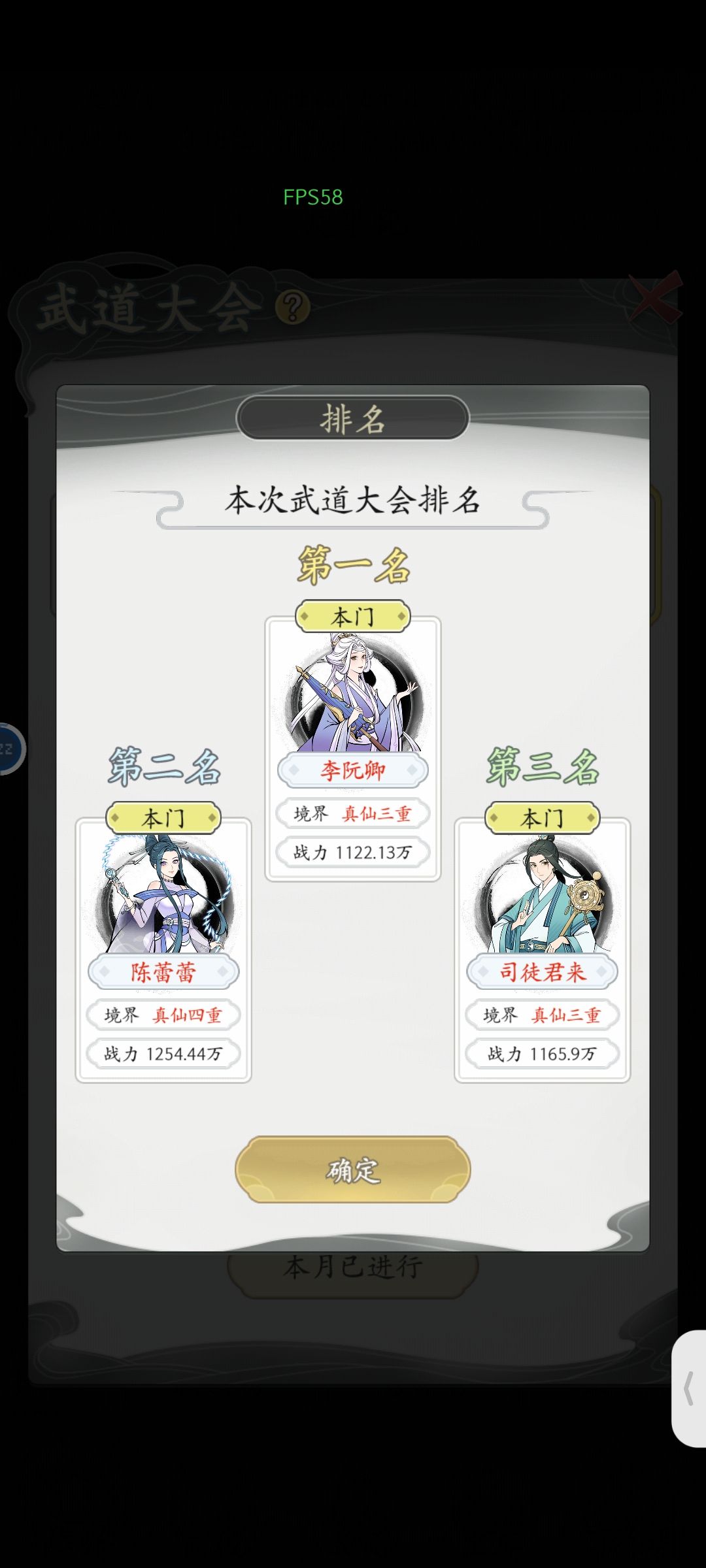 她是在控分吧?! 1