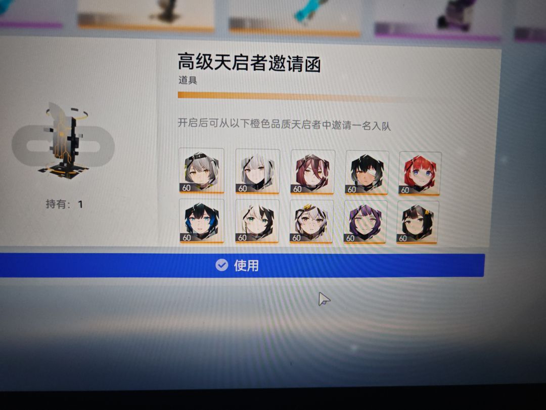 回坑玩家 麻烦问下选哪个角色 2